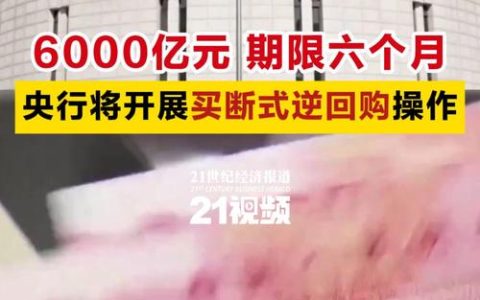 金融早春行　助企“活水”来 17家实体企业获授信45.6亿元