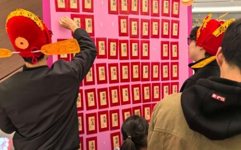 政府发红包　陪你过大年 2026年“年味下陆”新春消费季活动即将启动