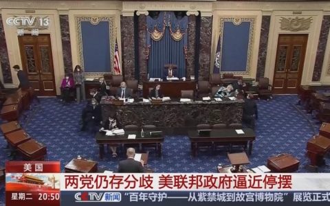 不是“停摆”就是在“停摆”路上，美国政治运作恶性循环 | 国际识局