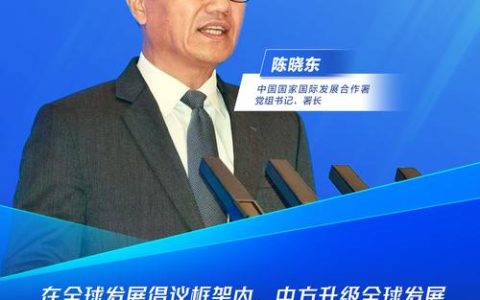 APEC嘉宾首访广州叹科创魅力：“未来已来”！“想在广州定居”