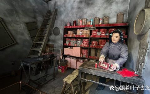 小山村有个非遗工厂