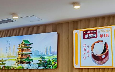 品牌赋能“黄冈味道”走向全国