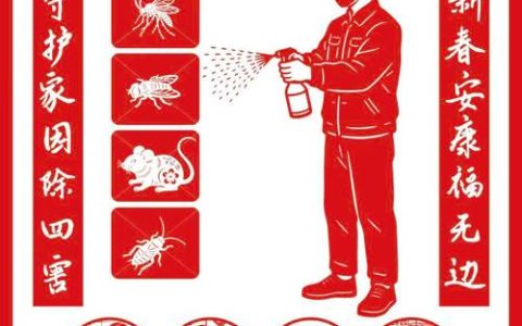 “清洁家园·喜迎新春”倡议书