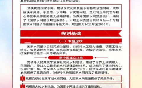 绘就安全韧性现代水网新蓝图 “十五五”咸宁谋划水利项目172个，总投资近千亿元
