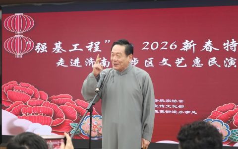 为新年添彩  赤壁文联举办“强基工程”文艺演出