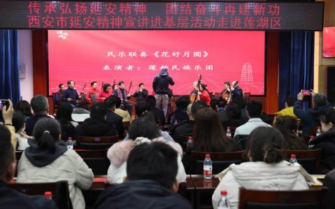 “花湖精神”主题宣讲报告会复演引强烈共鸣