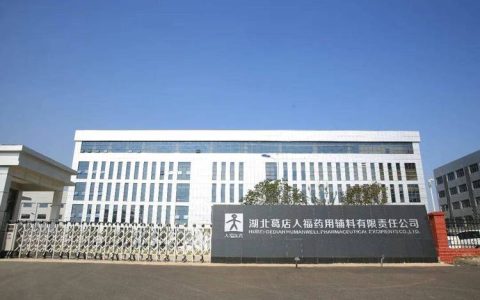 鄂州市两公司入选国家知识产权强国建设示范企业创建名单
