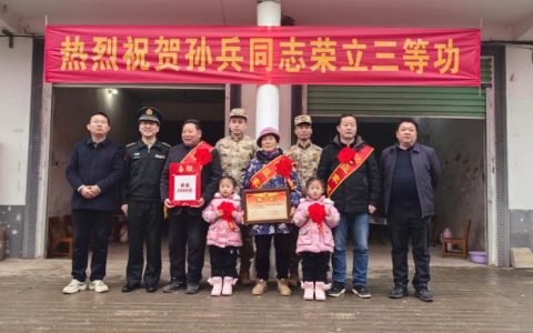 孙兵率队慰问省级劳模与荆楚楷模