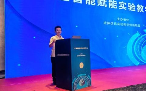 南京邮电大学王磊教授来人工智能学院指导人才培养方案修订工作