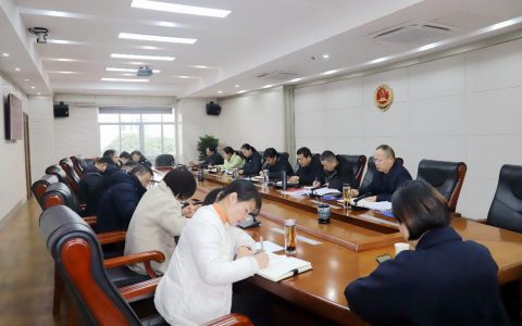 武汉科技大学党委领导班子召开2025年度民主生活会