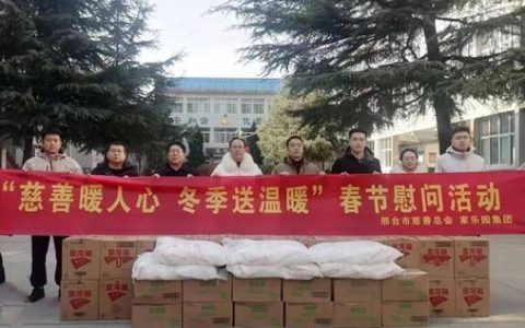 中南民族大学开展“冬送温暖”走访慰问活动