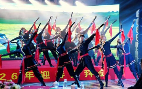 策马启新程 奋进向未来 中南民族大学举行2026年新春团拜会