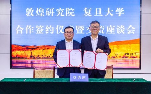 生物人类学大讲堂第一期开讲   复旦学者揭秘人类学与表型组学交叉创新