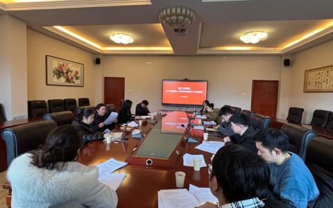 中南民族大学召开信息学部学院人才工作推进会