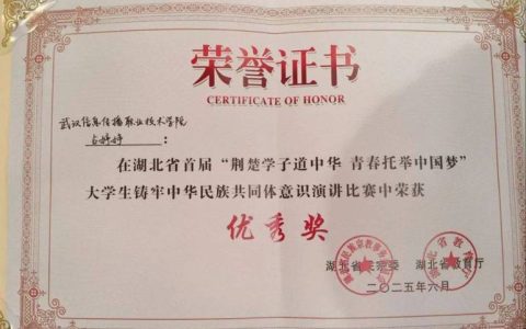 湖北省屈原文化奖揭晓 中南民族大学再获两个奖项