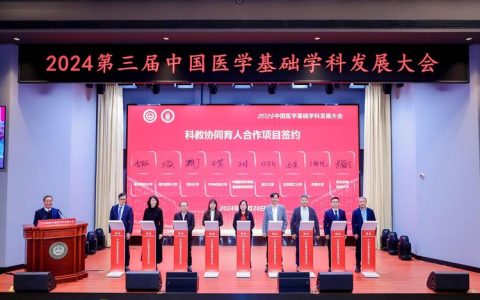 中南民族大学召开生物医学人类学交叉创新研究院筹建工作推进会