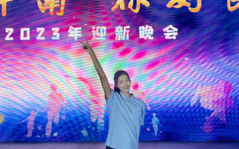 中南民族大学节目亮相全省统一战线新年茶话会