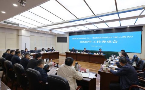 文学与新闻传播学院召开2026年工作务虚会