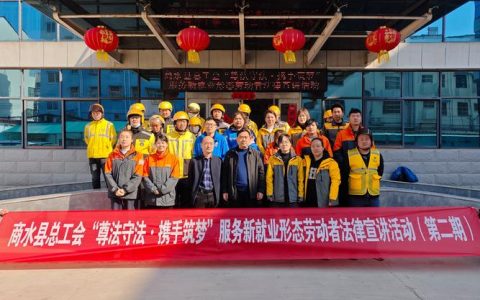 电子信息工程学院开展“启新篇 奔新程”工会活动