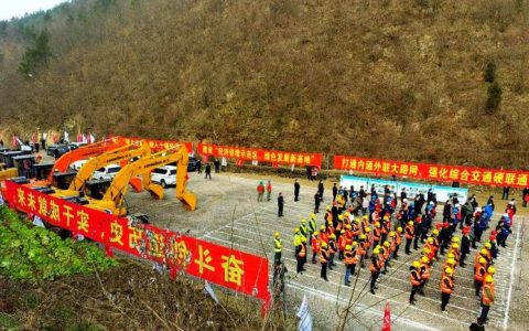 两郧一级公路 郧西段稳步推进