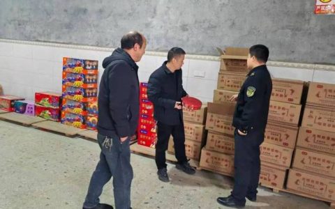 十堰三部门联合发文 严打涉烟花爆竹非法行为