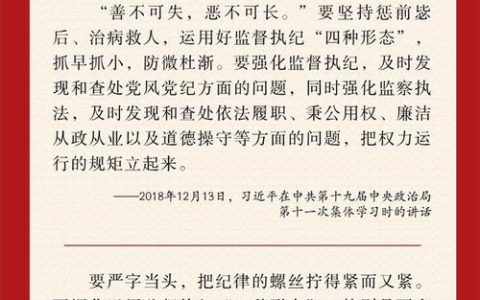 “2025·十堰正风反腐这一年”系列报道④ | 十堰推动巡察向深拓展、向专发力、向下延伸——以“民生温度”检验“巡察深度”