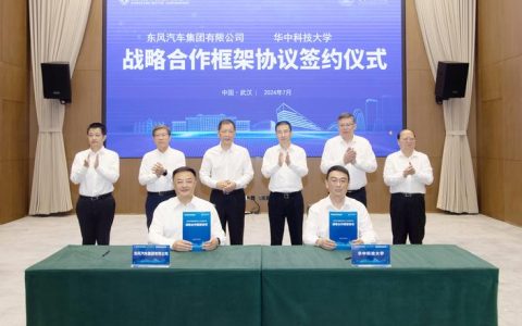 “十四五”时期十堰与东风公司深度合作成果丰硕 20多个重点合作项目落地