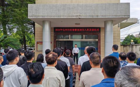 随州市老干部经济社会发展情况通报会召开