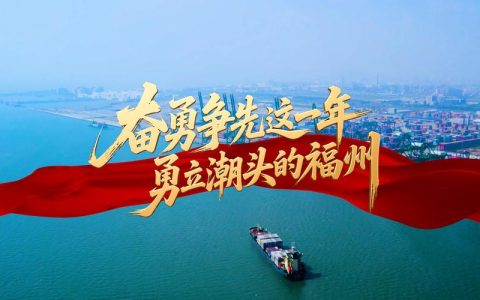 新春走基层 | 潜江：奋楫争先“开门红”