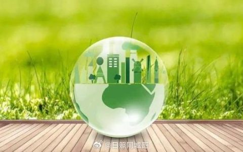 为高质量发展注入绿色动能