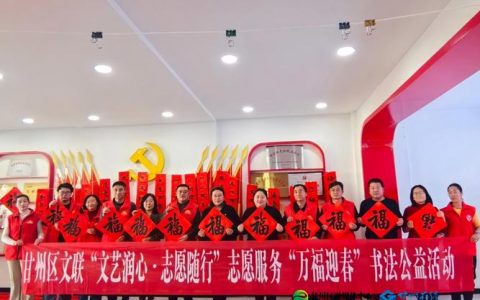 新春走基层 | “骏马迎新岁 福联送万家”主题新春公益活动温情启幕