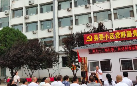 党建引领“微改造”扮靓家园——雅乐居小区“满城芳华”行动见闻