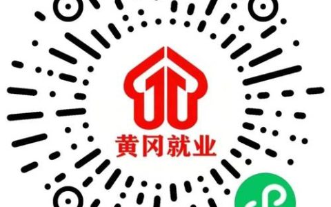 黄州区2026年情暖农民工专场招聘会举行