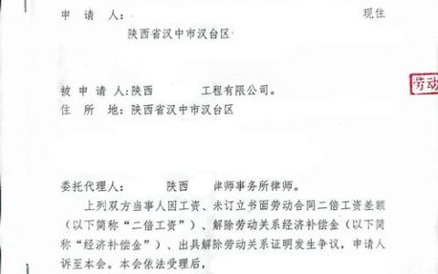 黄冈仲裁委快速审结三起涉企合同纠纷案件