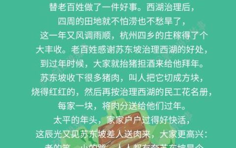 鄂皖中轴线的创业坚守——大别山“驿道猪倌”上演新“融圈”故事