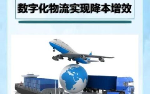 咸宁物流供应链协会服务惠企 降本增效促发展