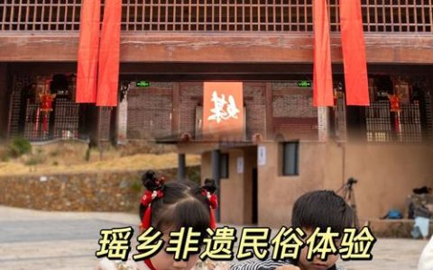 古瑶风韵浓　通城年味足