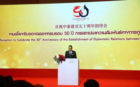 华中农业大学与泰国农业大学首届双边学术研讨会在曼谷举行