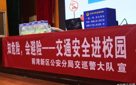 三峡大学召开校园交通安全治理工作会