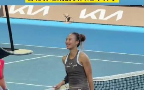 郑钦文复出！多哈站首轮对阵前澳网冠军肯宁