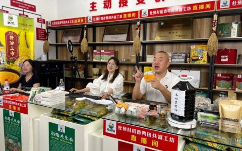 扩大十堰农产品进本地商超销售对接活动举行 助力农产品“出村进城”