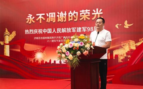 忆峥嵘岁月 续鱼水深情——黄冈市直退役军人代表2026年新春座谈联谊会暨主题党日活动成功举行