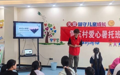 七里坪镇开展 “把爱带回家 暖心护航伴成长”主题关爱活动