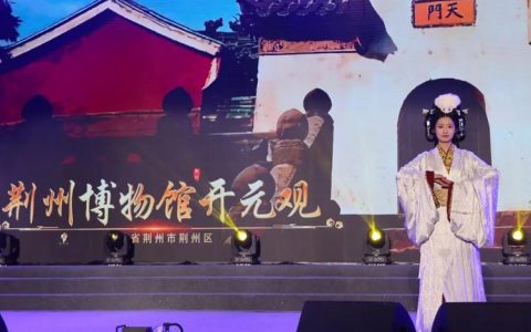 沉浸式体验楚文化 第二届荆州战国袍旅拍季首秀亮相