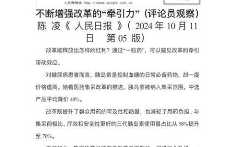 95个改革获全省通报表扬 荆州探索“七维重塑”优化营商环境