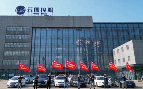 问“磷”百亿路 云图控股荆州基地的产业链崛起密码