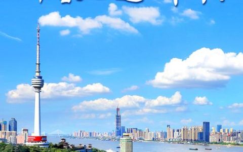 新华社《瞭望》专题聚焦湖北支点建设