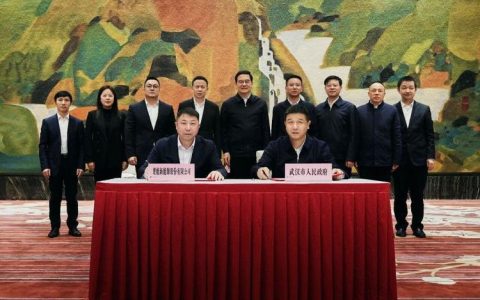 盛阅春熊征宇会见楚能新能源股份有限公司董事长代德明