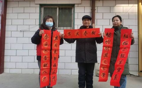 新春走基层 | 春联送上门