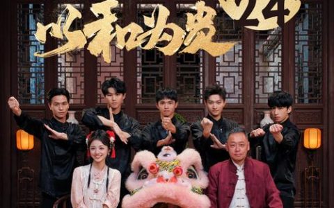 当微短剧遇见大武当 ——一场传统文化与现代传播的“破圈”对话